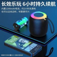 新款大音量炫彩光效无线蓝牙音箱 家用户外迷你无线蓝牙音响便携 长续航小钢炮高音质低音炮 蓝色